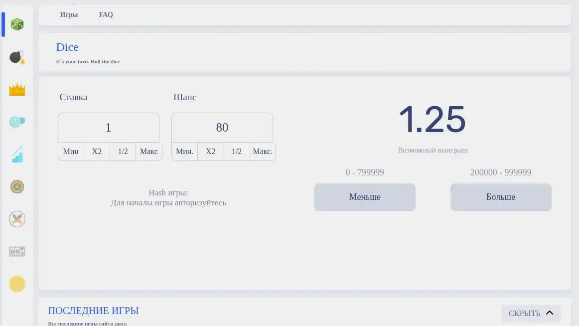 Мобильная версия Флип казино